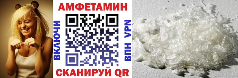 Amphetamine Premium  Тайга 