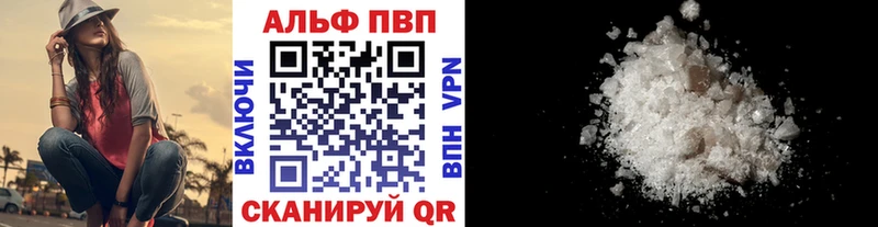 APVP кристаллы  цены наркотик  Тайга 