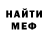 КЕТАМИН VHQ nancy gerritsen