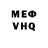 Кетамин VHQ Larysa L