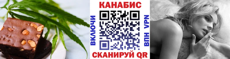 Еда ТГК марихуана  купить закладку  Тайга 