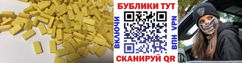 закладка  Тайга  Ecstasy louis Vuitton 