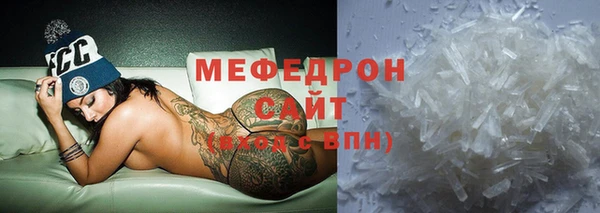сатива Арсеньев