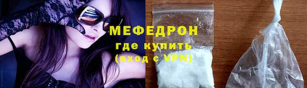 сатива Арсеньев