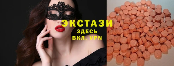 сатива Арсеньев