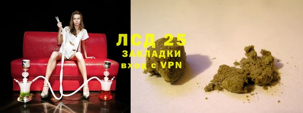 героин Армянск