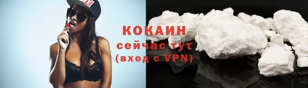 героин Армянск