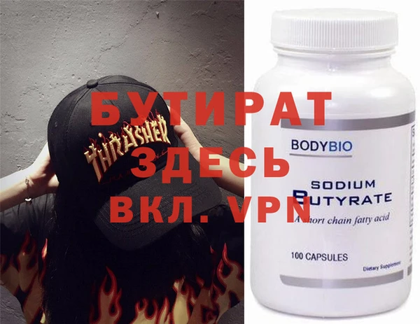героин Армянск