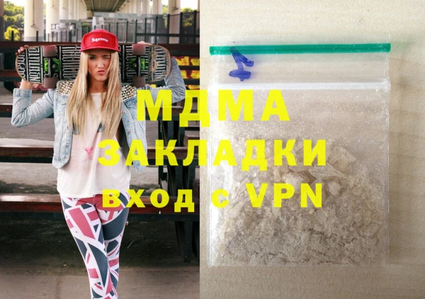 индика Аркадак