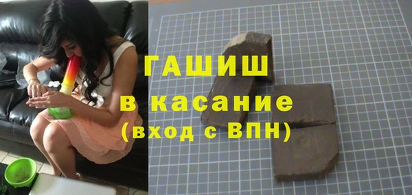 сатива Арсеньев