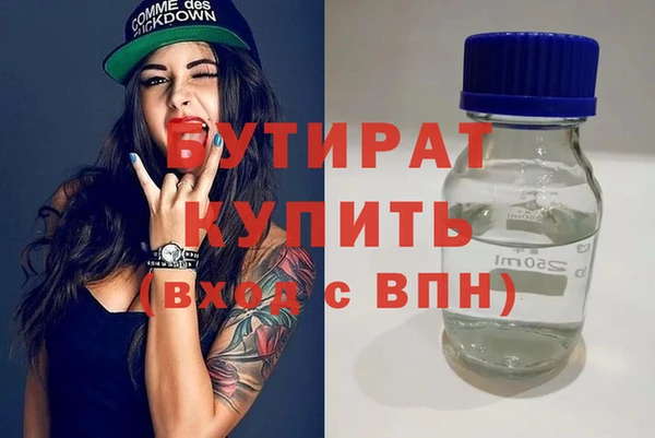 индика Аркадак