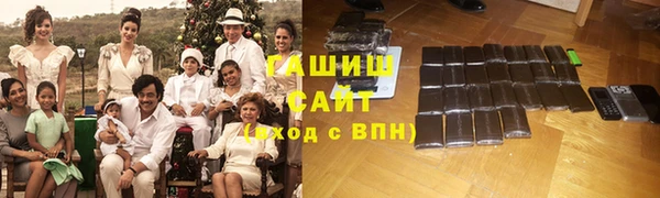 героин Армянск