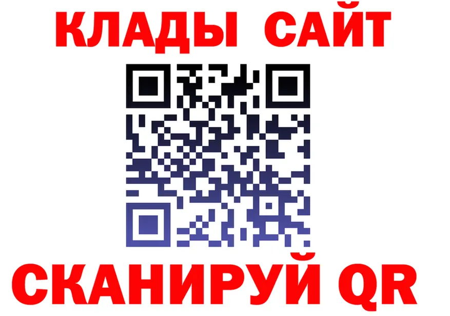 МЕФ 4 MMC tor это мега Тайга