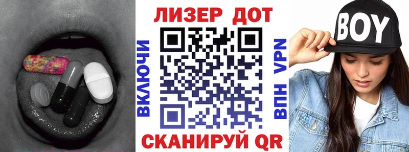 МЕГА рабочий сайт  Тайга  ЛСД экстази кислота 