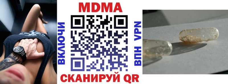 цена наркотик  Тайга  МДМА кристаллы 