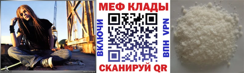 МЕФ кристаллы ОМГ ОМГ ТОР Тайга