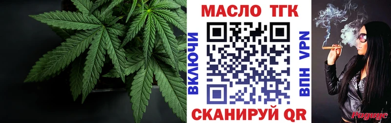 Дистиллят ТГК вейп  где продают   Тайга 